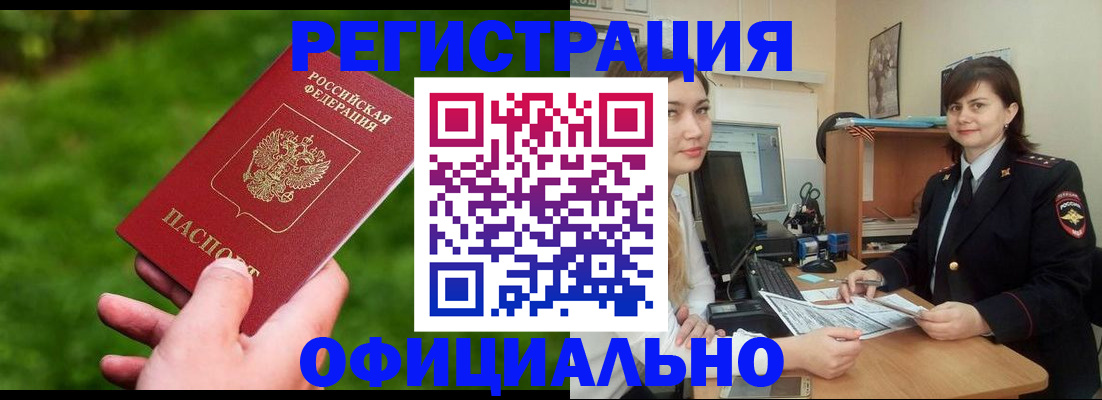 форма 3 в Вихоревке