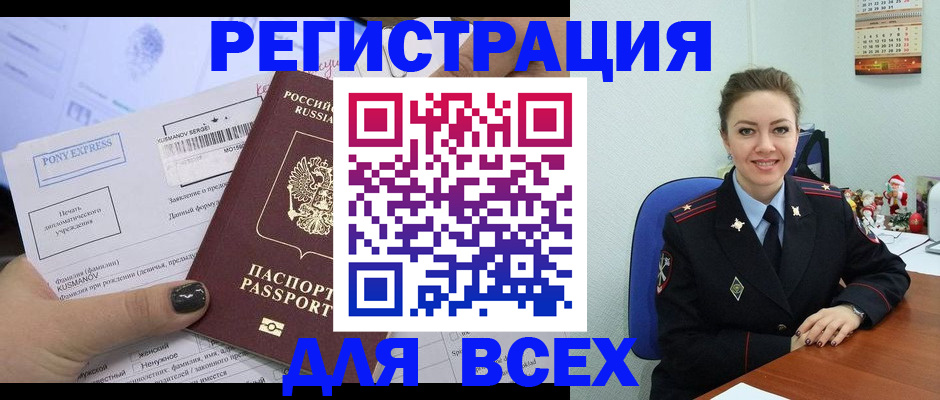 регистрация для дет. сада в Вихоревке